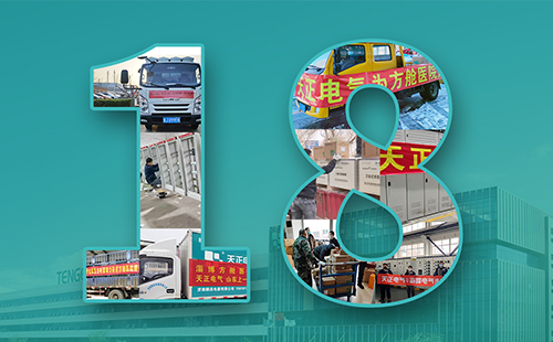 抢建生命方舟，云顶国际紧急驰援全国18家方舱医院