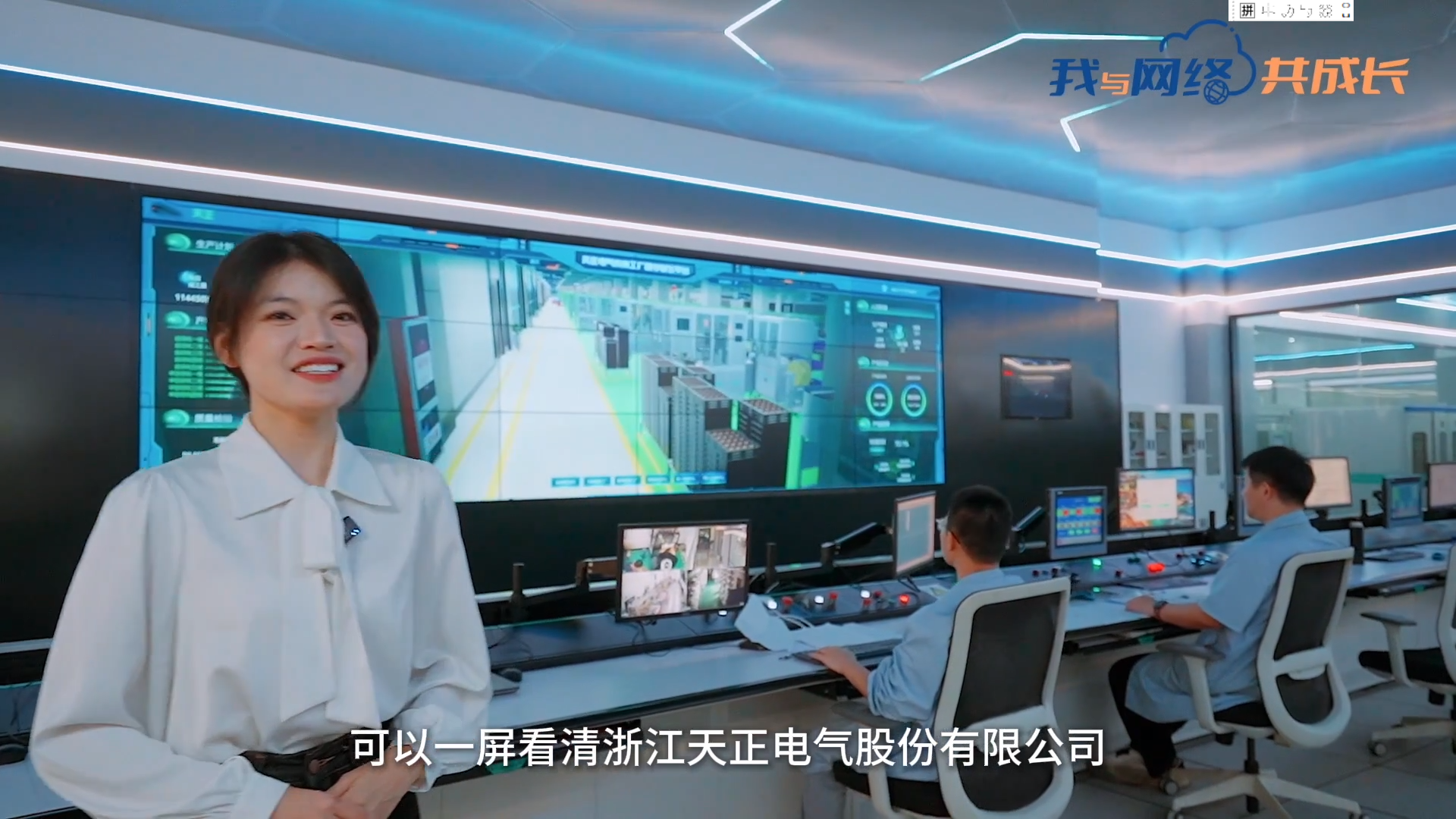 主播说云顶国际丨穿上“互联网”去旅行