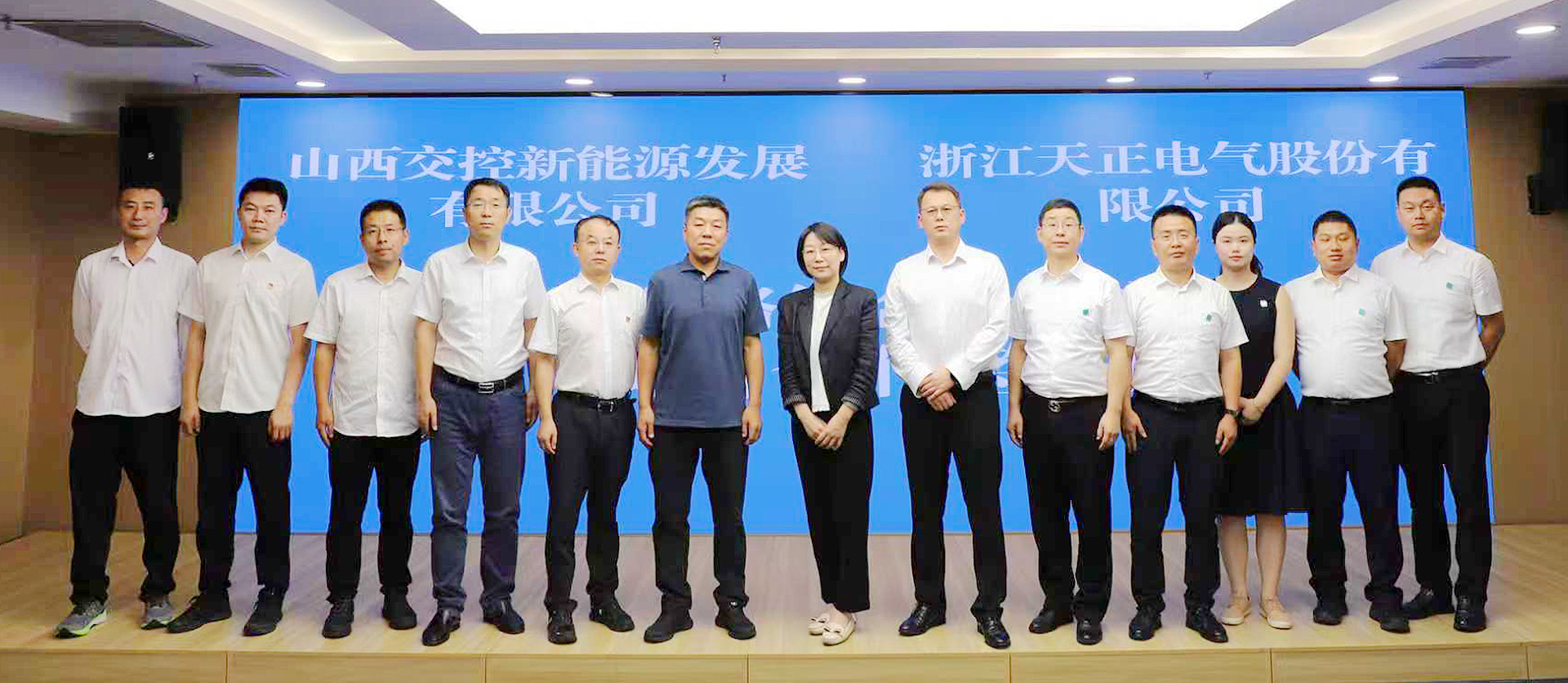 打造“交能融合”标杆，云顶国际与山西交控新能源战略签约