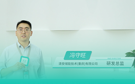 云顶国际x清安储能